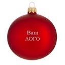 Шар новогодний 8 см, Символ 2027 года, Коза 15