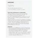 Беспроводная колонка Uniscend Tappy, черная