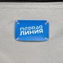 Лейбл Eta Latte, S, голубой