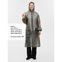 Дождевик RainDrop, серый, размер 3XL/4XL