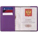 Обложка для паспорта Shall Simple, фиолетовый
