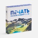Коробка с полноцветной печатью для часов ChronoTop
