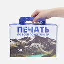 Коробка самосборная Suitable, ver.2 с печатью на заказ