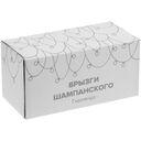 Гирлянда «Брызги шампанского», светодиодная