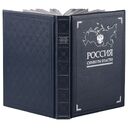 Книга «Россия. Символы власти», серебряный обрез