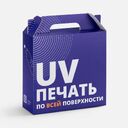 Коробка In Case M с печатью на заказ