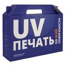 Коробка In Case L с печатью на заказ