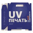 Коробка In Case L с печатью на заказ