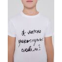 Футболка детская «Прикоснуться словами», белая, на рост 106-116 см (6 лет)