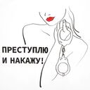 Футболка женская «Преступлю и накажу», белая, размер M