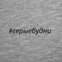 Футболка женская «Серые будни», серый меланж, размер L