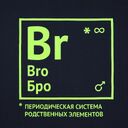 Футболка «Бро», темно-синяя, размер XXL