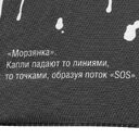 Зонт-трость Types Of Rain