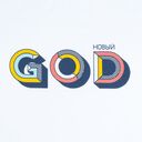 Футболка женская «Новый GOD», белая, размер L