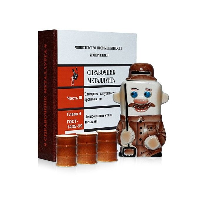 Набор "Настольная книга металлурга"