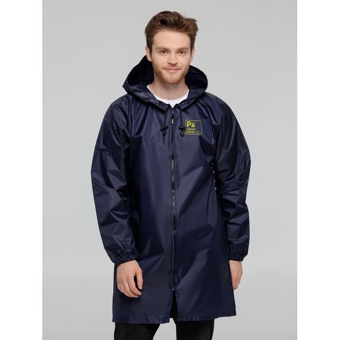 Дождевик «Папий», темно-синий, размер S